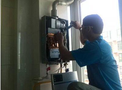 忻州市速热奇热水器上门维修案例